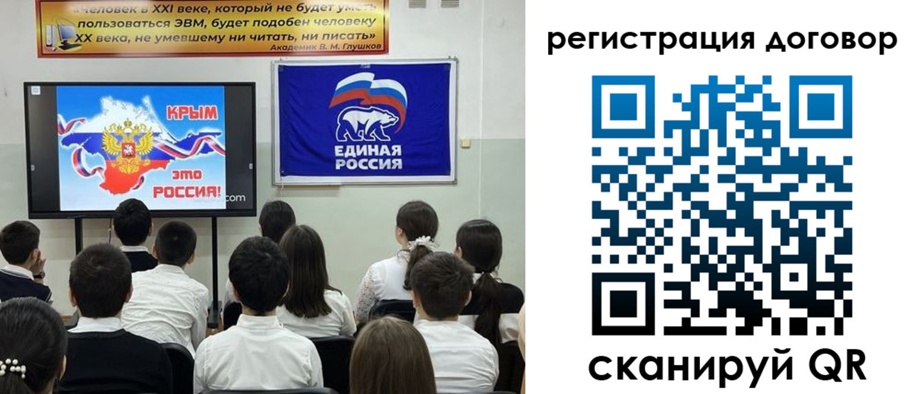 прописка для военкомата в Назрани